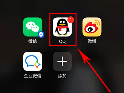 手机QQ怎么设置隐身状态