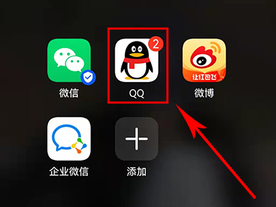 QQ留言板在哪里打开