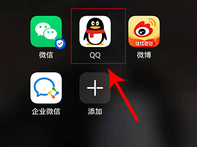 QQ密码怎么修改